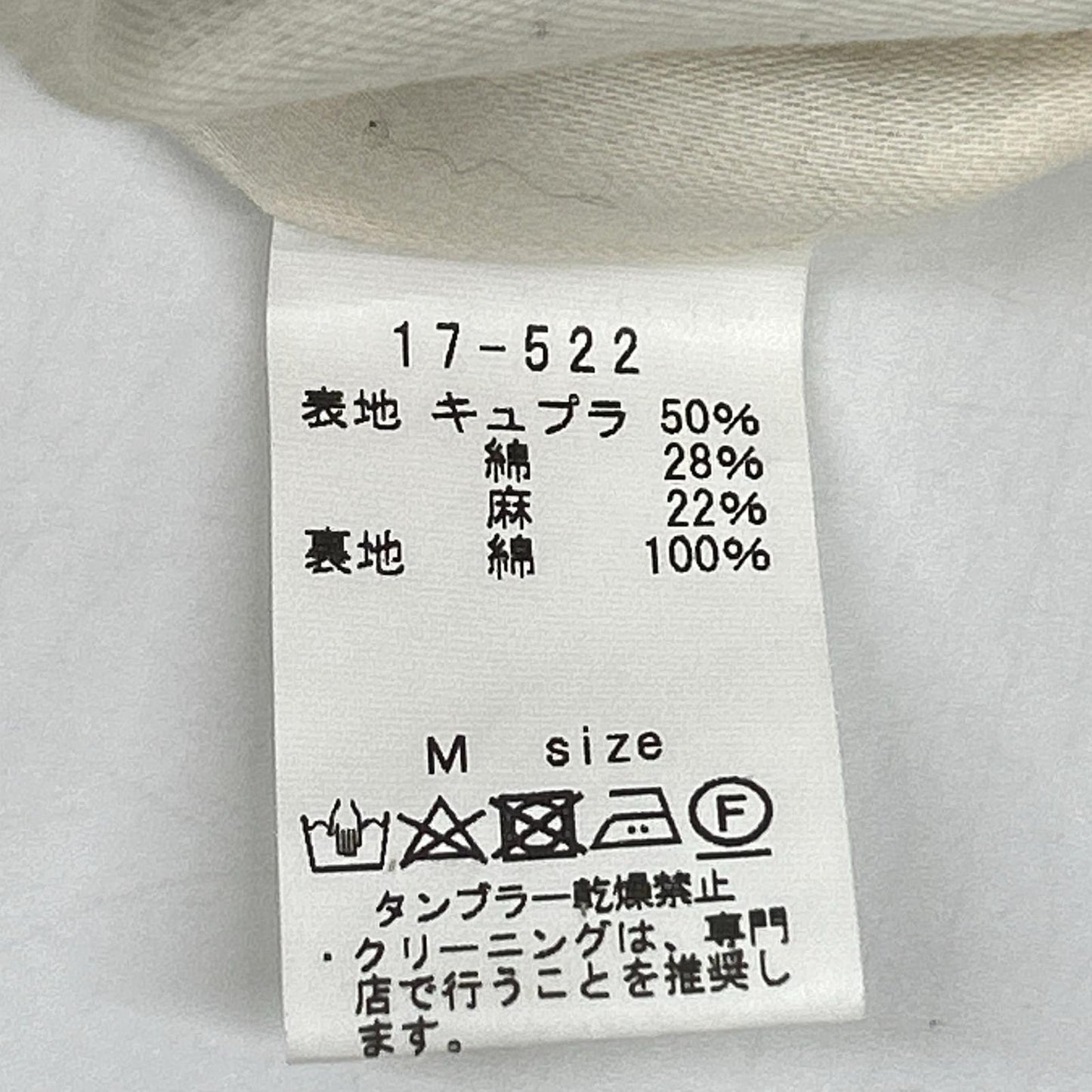 susuri ススリ 17-522 グレー リネン混 4Bジャケット ジャケット