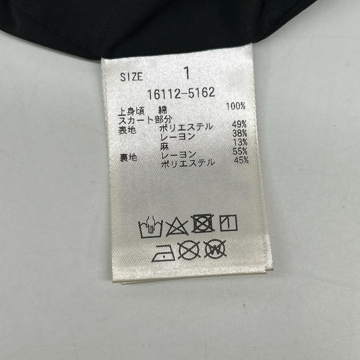 16112-5162 24SS 白×黑 两穿可调节连衣裙 1 女