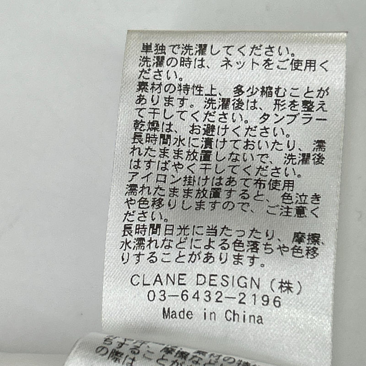 16112-5162 24SS 白×黑 两穿可调节连衣裙 1 女
