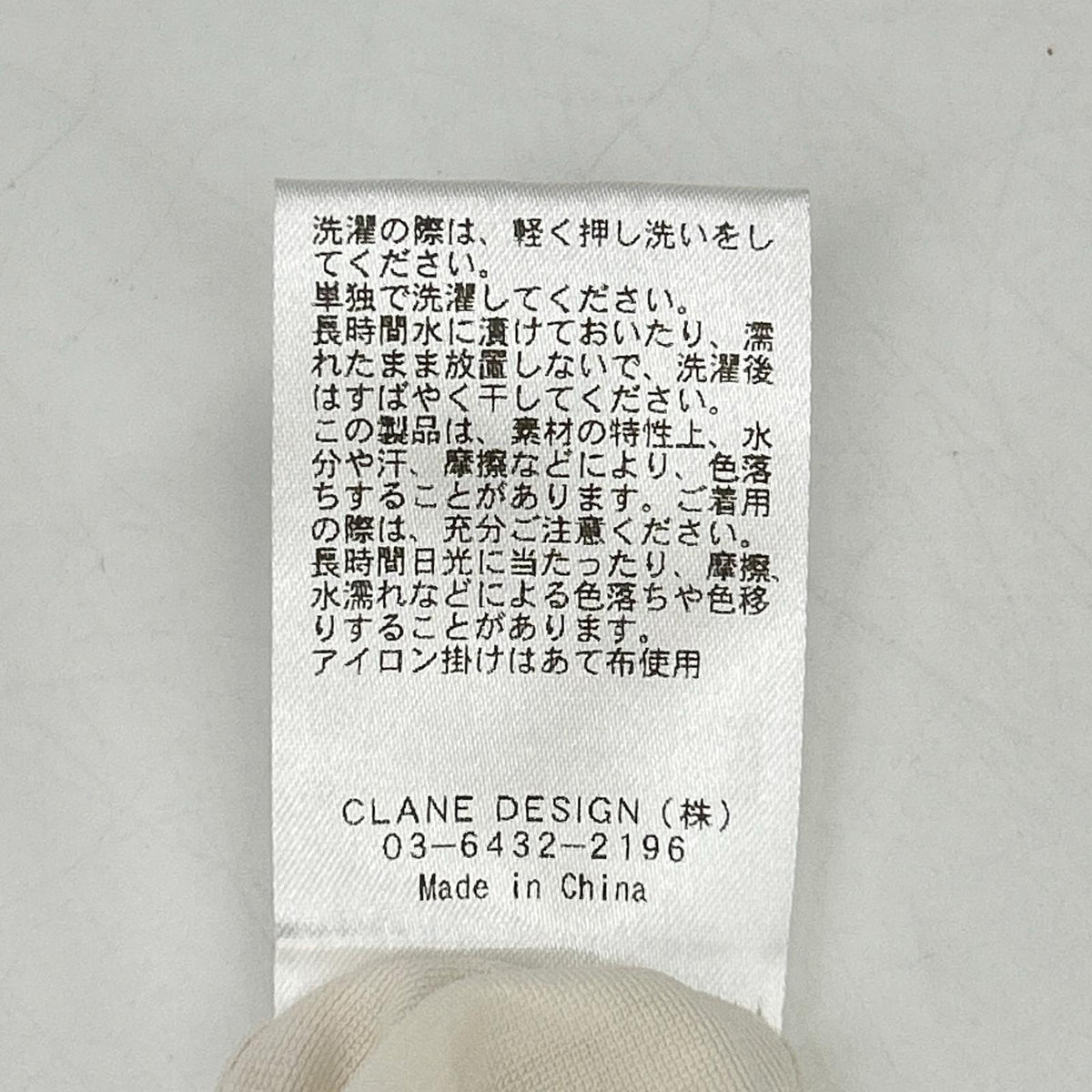 CLANE Clane 19110-7202 25AW Ivory BASIC TUCK PANTS Bottoms