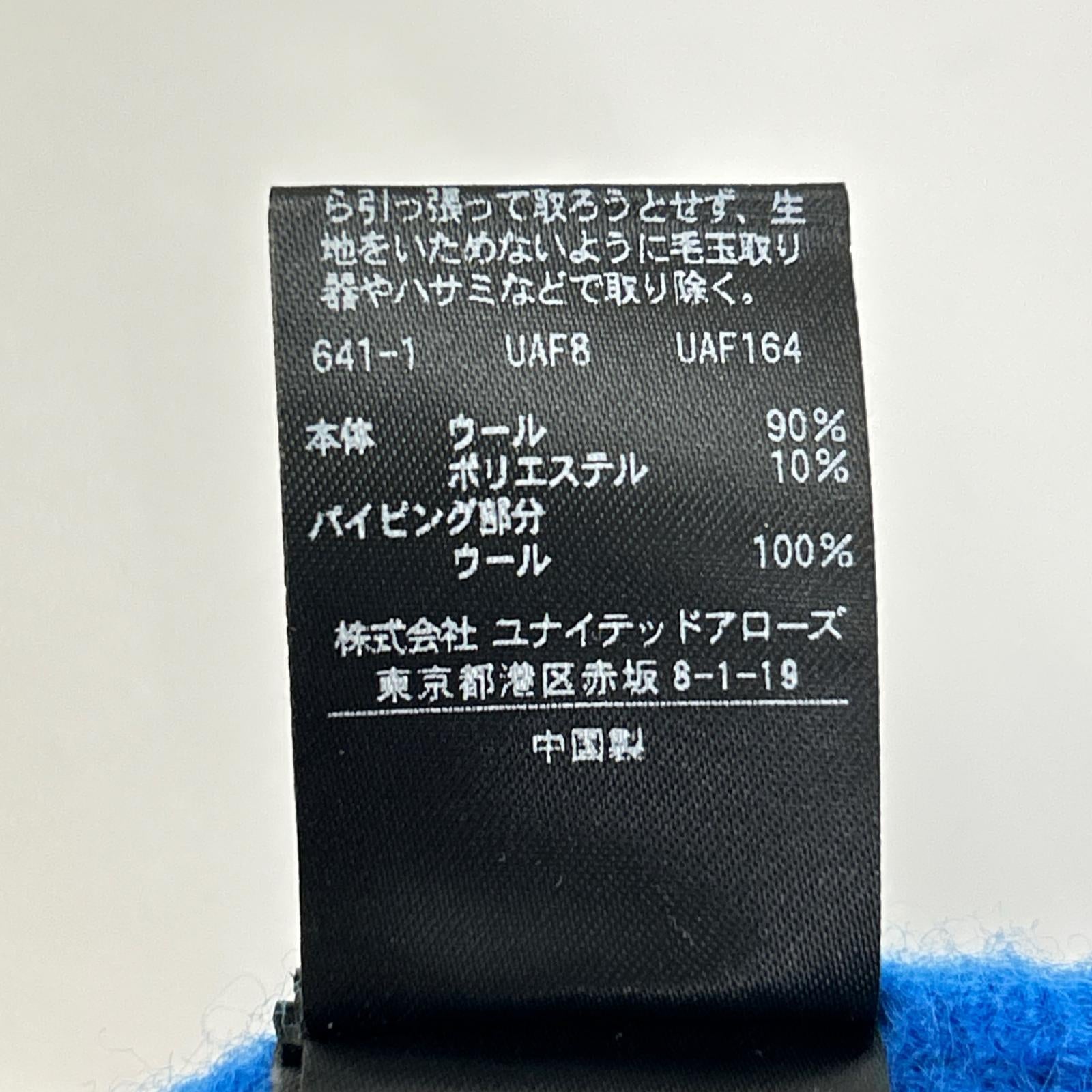6 ROKU ロク 8625-199-0382 ブルー ウール パイピング チロリアンジャケット ジャケット