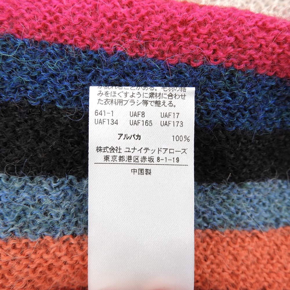 6(ROKU) ロク 美品 ALPACA STRIPE CARDIGAN トップス レディース マルチカラー 8628-199-0097 トップス