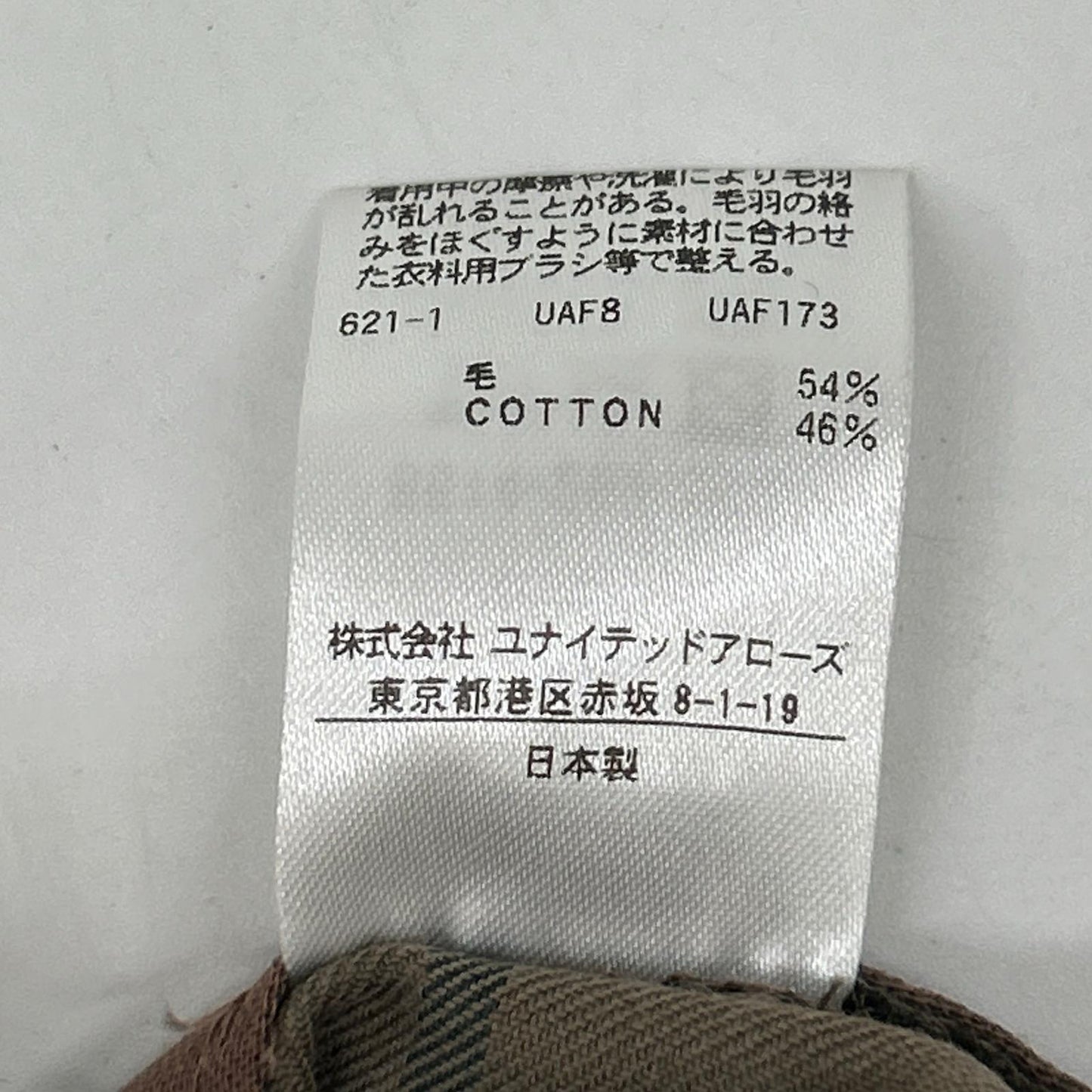 6(ROKU) ロク 8614-299-0602 ブラウン ウール 毛コットン チェック パンツ ボトムス