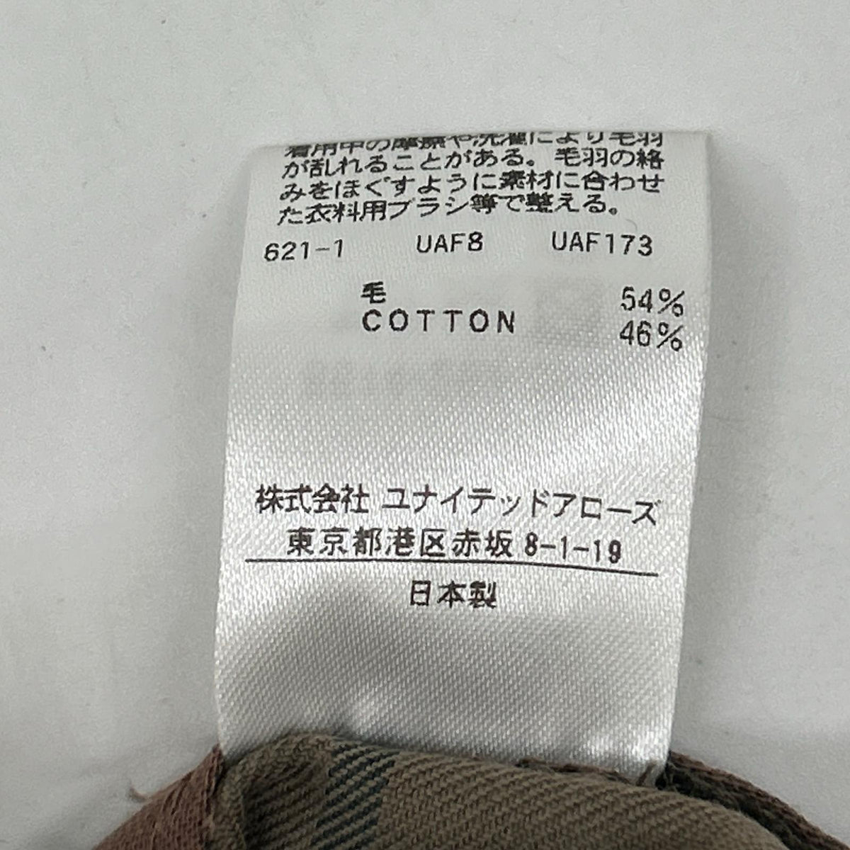 8614-299-0602 棕色 羊毛 棉格纹裤 下装 34 女士