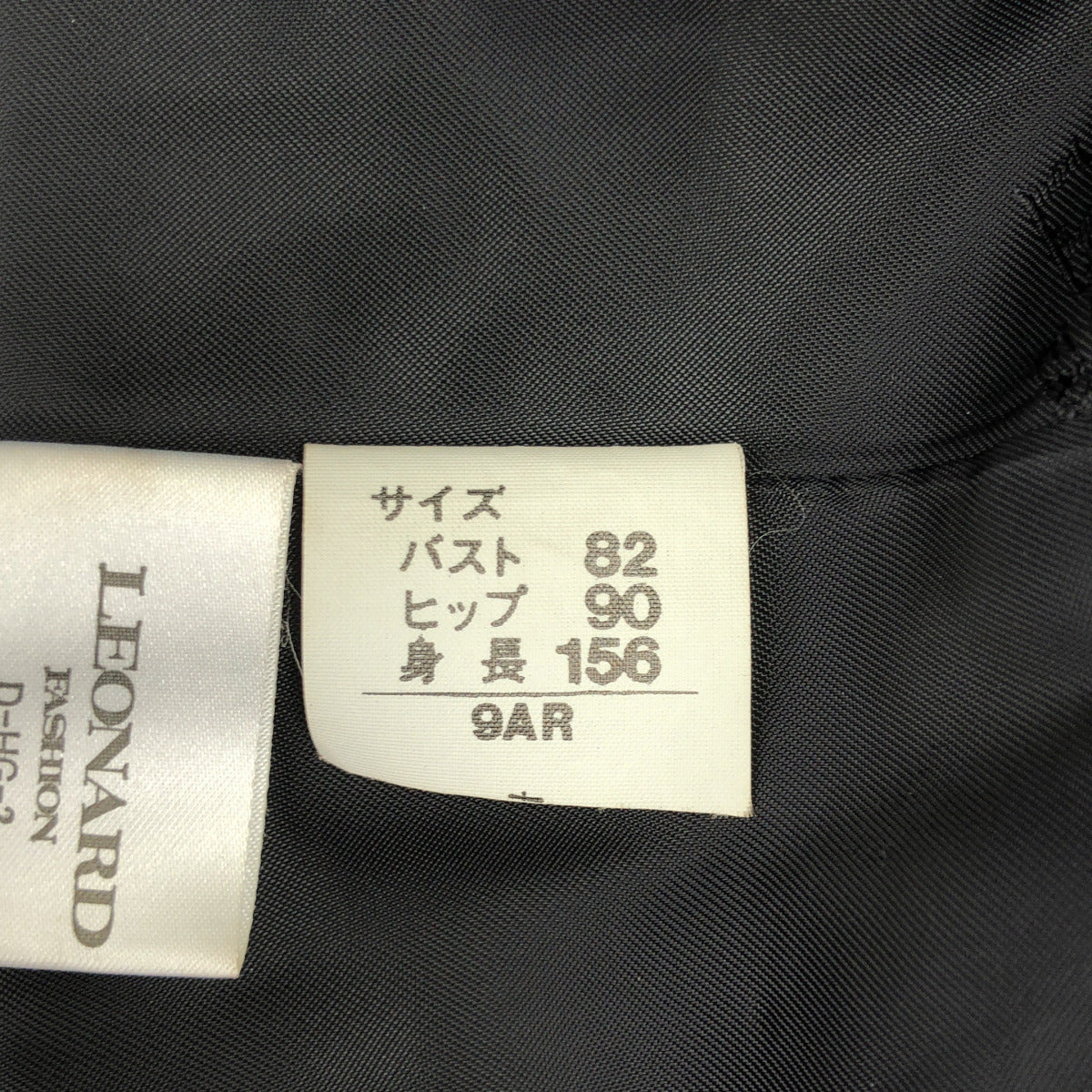 LEONARD Leonard 0271701 Black Silk All-Over-Pattern Collarless Jacket Jacket