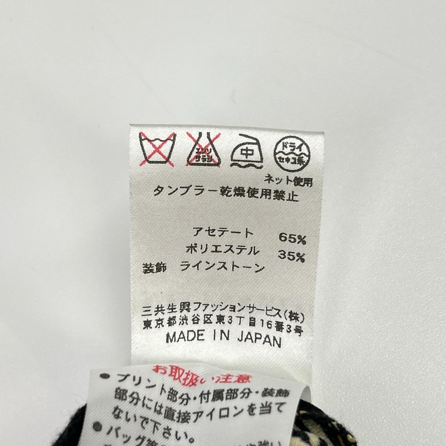 LEONARD 莱昂纳德 0190220 黑色×金色 坎坎 莱茵石连衣裙 连衣裙
