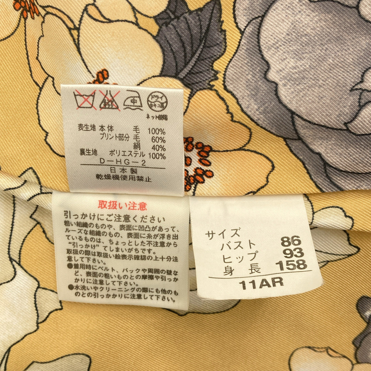 LEONARD レオナール 0361930 キャメル ウール×シルク 裏地花柄 2B ジャケット ジャケット