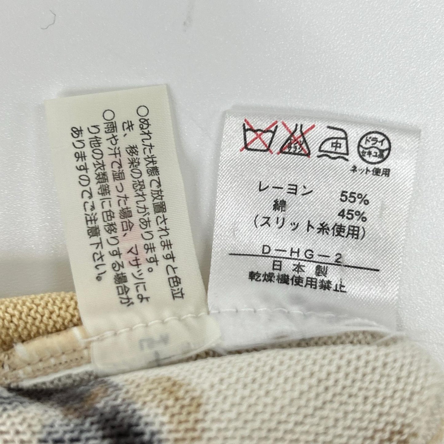 LEONARD SPORT 莱奥纳尔运动 0557971 象牙色 豹纹 针织上衣