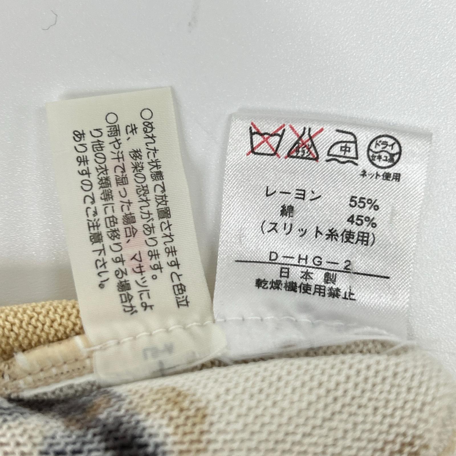 LEONARD SPORT 莱奥纳尔运动 0557971 象牙色 豹纹 针织上衣