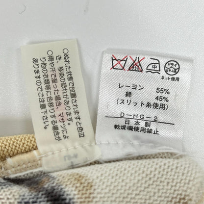 LEONARD SPORT 莱奥纳尔运动 0557971 象牙色 豹纹 针织上衣