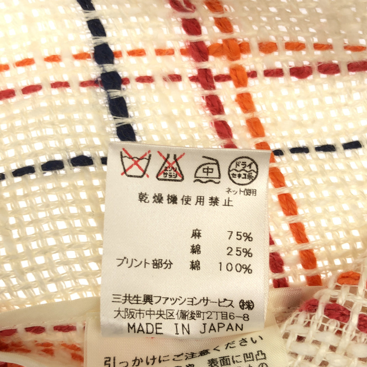 LEONARD レオナール 0371052 アイボリー リネン×コットン チェック ジャケット ジャケット