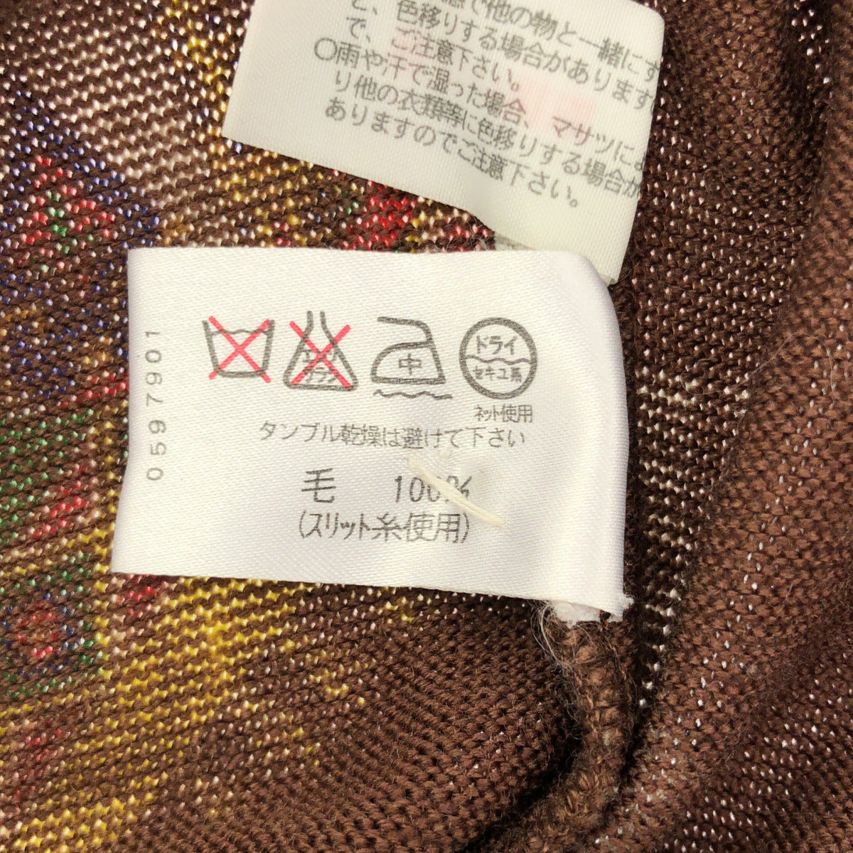 LEONARD レオナール 0597901 ブラウン 総柄 長袖ポロシャツ トップス