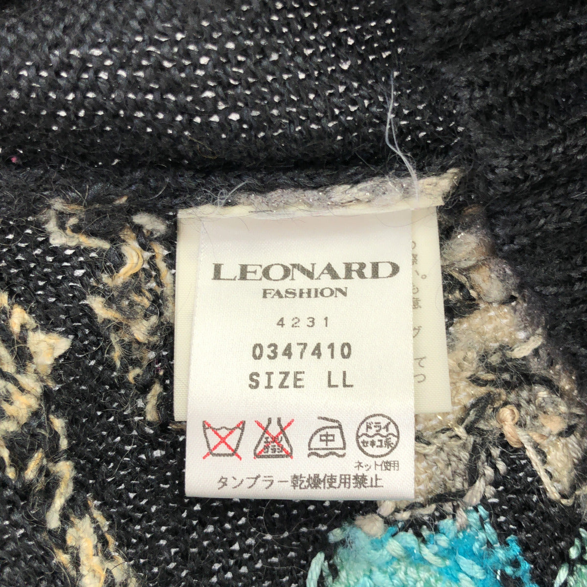 LEONARD レオナール 0347410 ブラック モヘア 花柄 ニット トップス