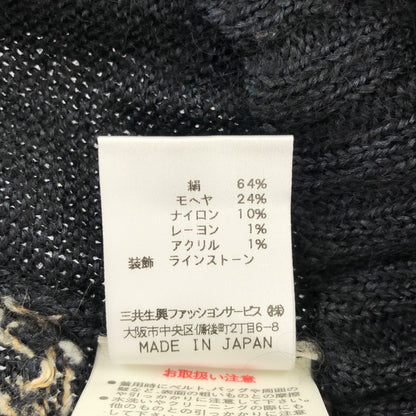 LEONARD レオナール 0347410 ブラック モヘア 花柄 ニット トップス