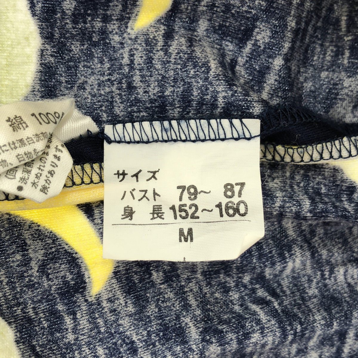 LEONARD レオナール ネイビー コットン 花柄 ベルト付き ワンピース ワンピース