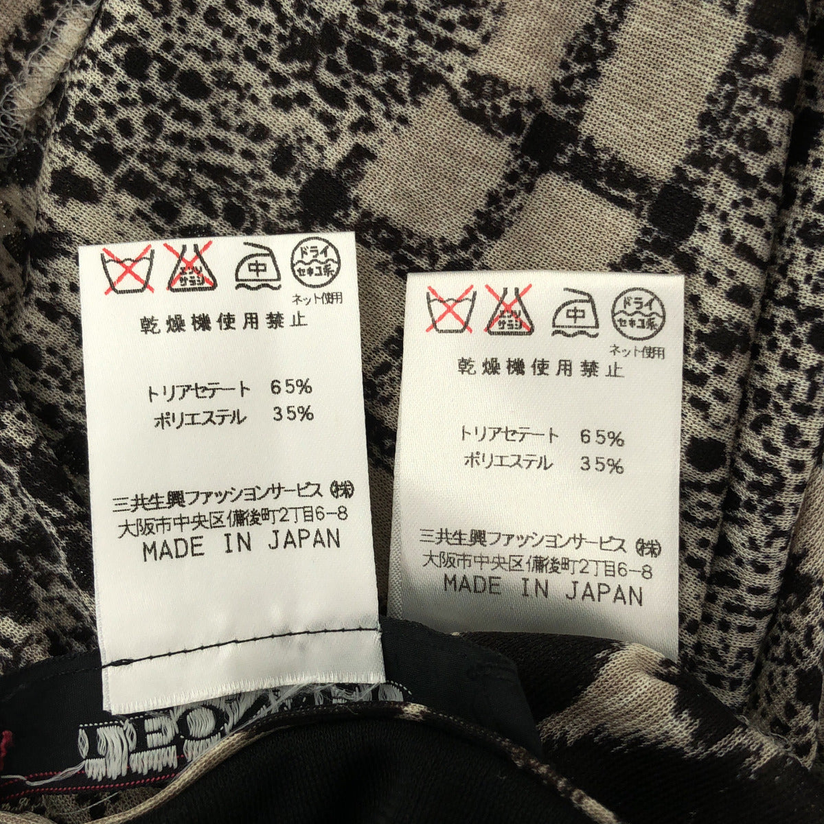 LEONARD レオナール 0169510/0162510 ベージュ×ブラック 総柄 カンカン ジャケット スカート セットアップ 2点 スーツ セットアップ