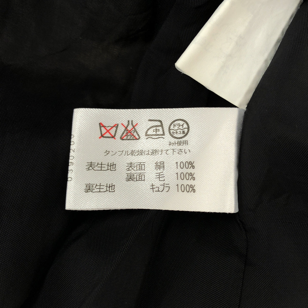 LEONARD レオナール ベージュ×ブラック ノーカラー ジャケット ジャケット
