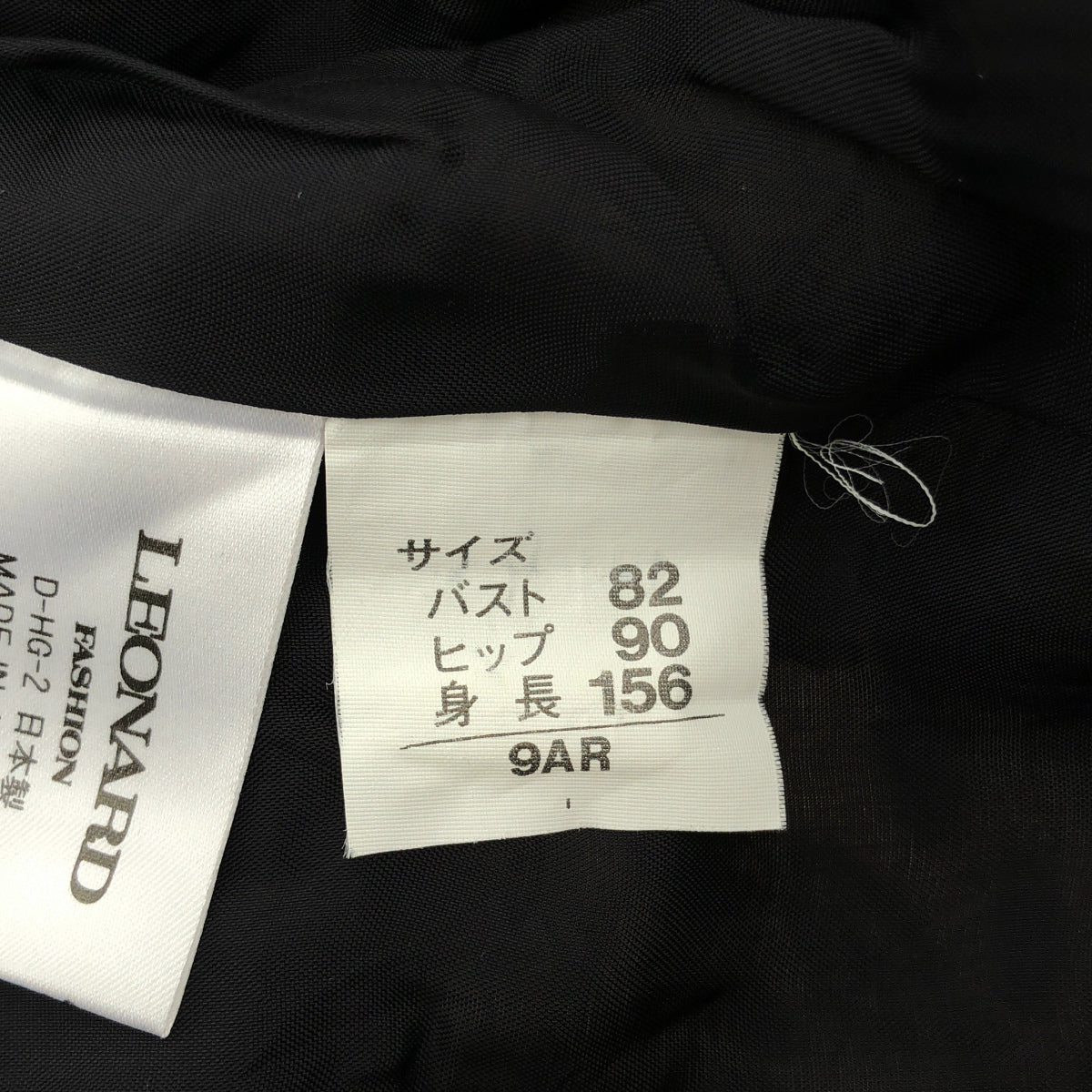 LEONARD Leonard Beige×Black Collarless Jacket Jacket