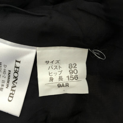 LEONARD Leonard Beige×Black Collarless Jacket Jacket