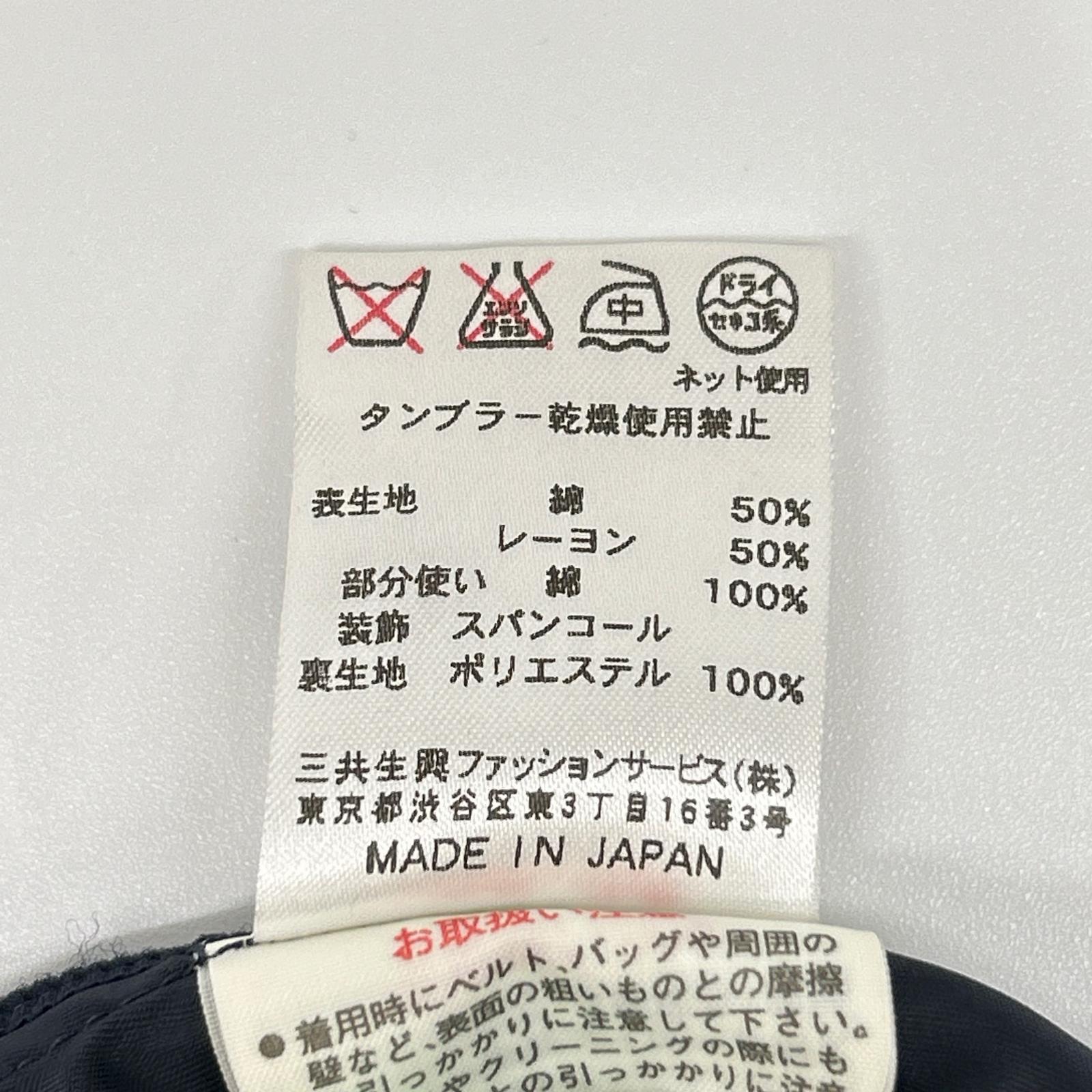 LEONARD レオナール ネイビー コットン 花柄 スパンコール ジャケット トップス