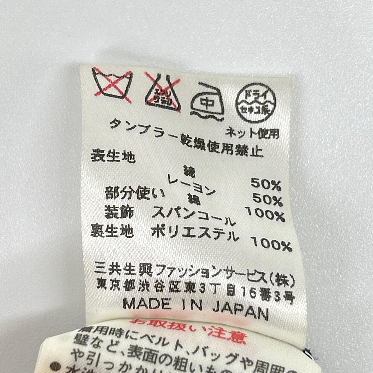 LEONARD 莱昂纳德 海军蓝 棉质 花卉亮片 短袖上衣