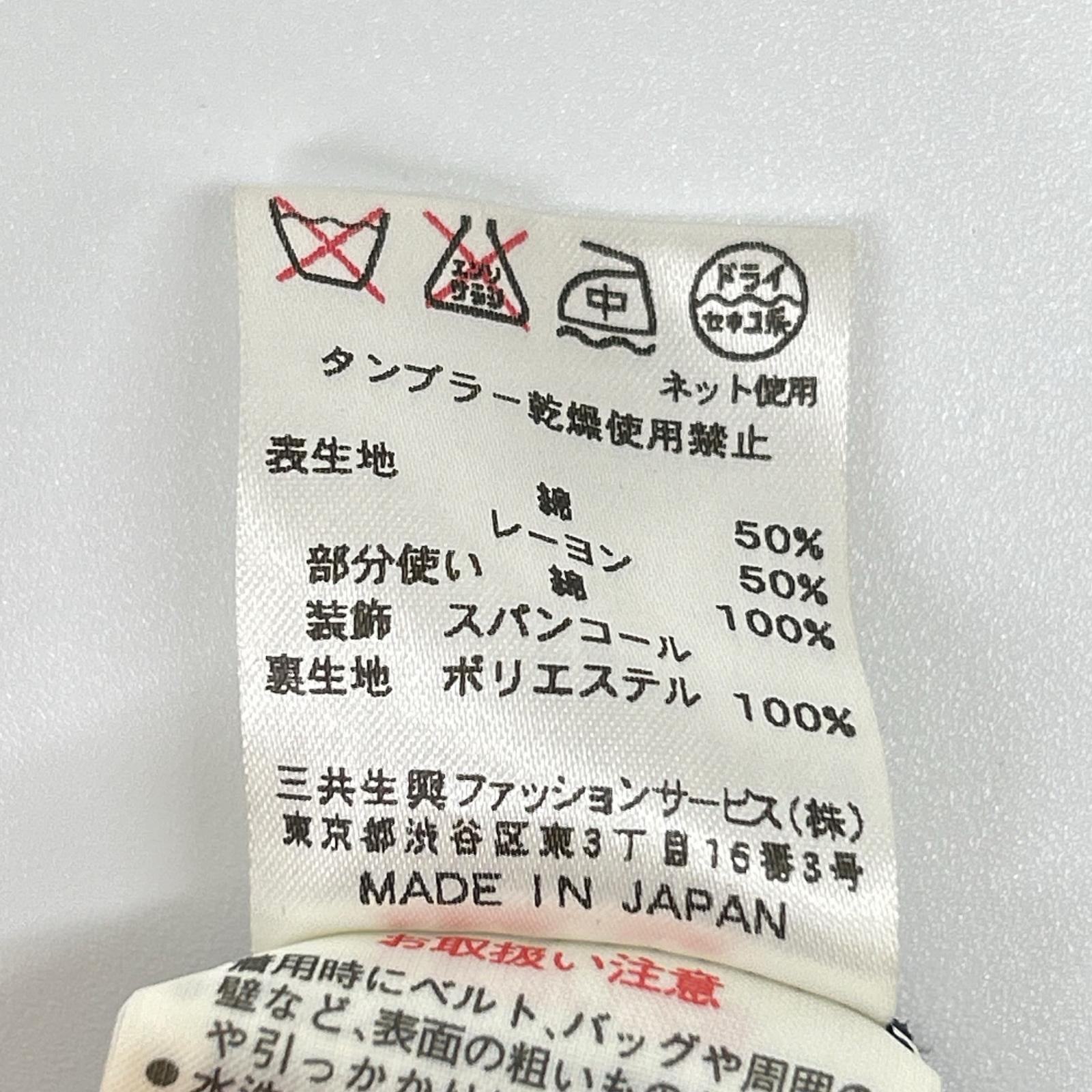 LEONARD 莱昂纳德 海军蓝 棉质 花卉亮片 短袖上衣