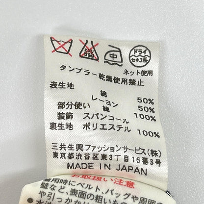 LEONARD 莱昂纳德 海军蓝 棉质 花卉亮片 短袖上衣