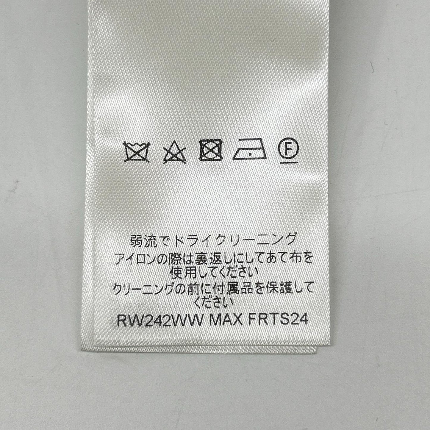 LOUIS VUITTON ルイヴィトン 新品未使用 国内正規 RW242WW ノーティカルLV モノグラム Tシャツ トップス