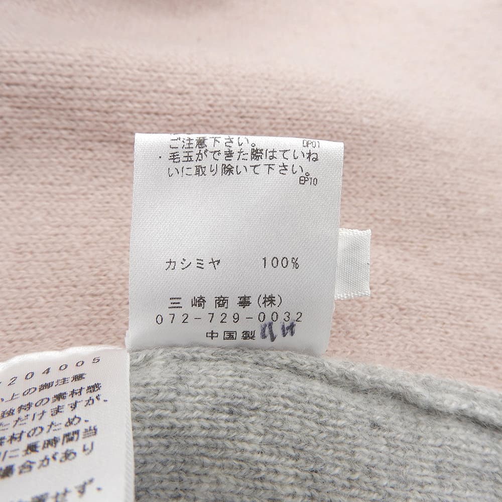 EL MIDAS エルミダ カシミヤ 100% ガウン ジャケット レディース グレー 40 EDA-7204005 ジャケット