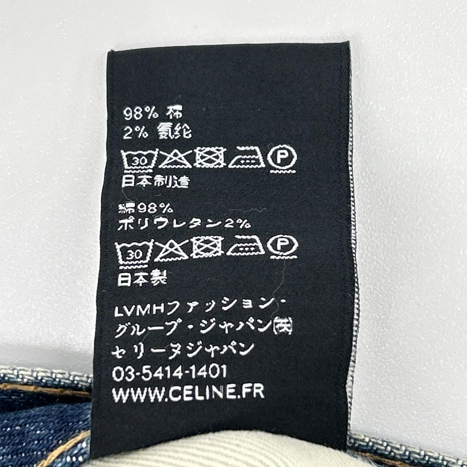 CELINE セリーヌ インディゴ N120 640E 07CS コットン デニムパンツ ボトムス