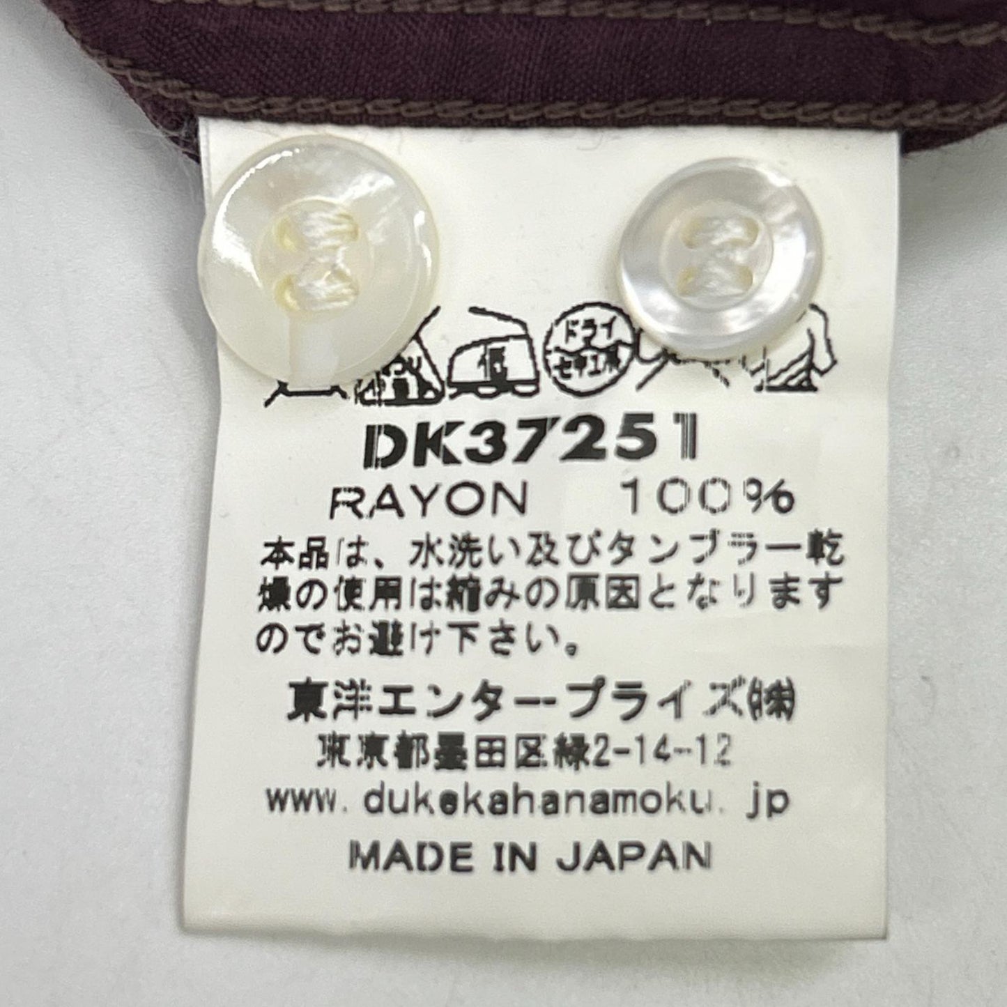 DK37251 ﾊﾟｰﾌﾟﾙ ﾎﾞｰﾀﾞｰﾊﾟﾀｰﾝ ﾚｰﾖﾝ ｱﾛﾊｼｬﾂ トップス M メンズ