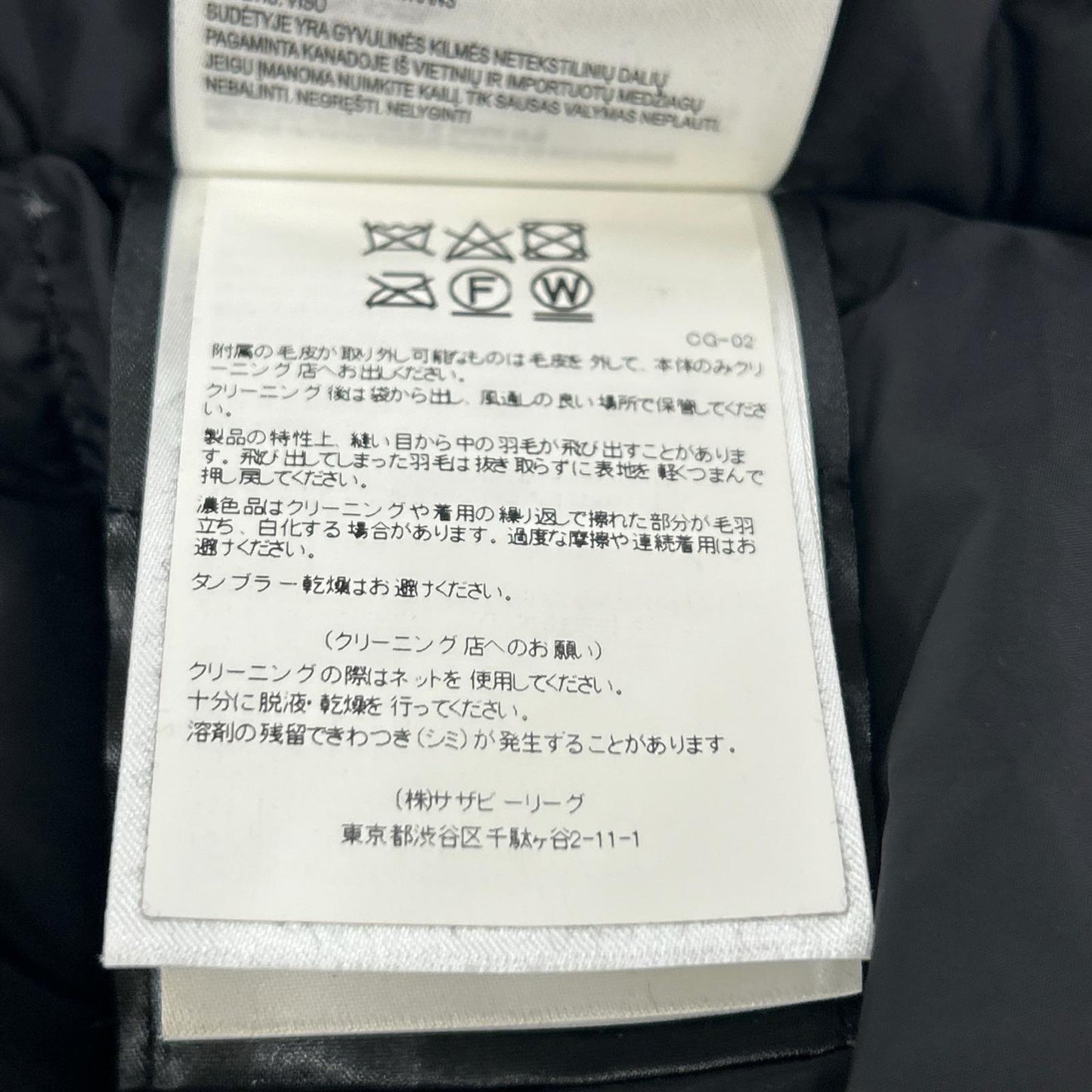 CANADA GOOSE Canada Goose [Domestic Regular (Co., Ltd.) Sazaby League] 3438JM Jasper Parka Down Jacket Jacket