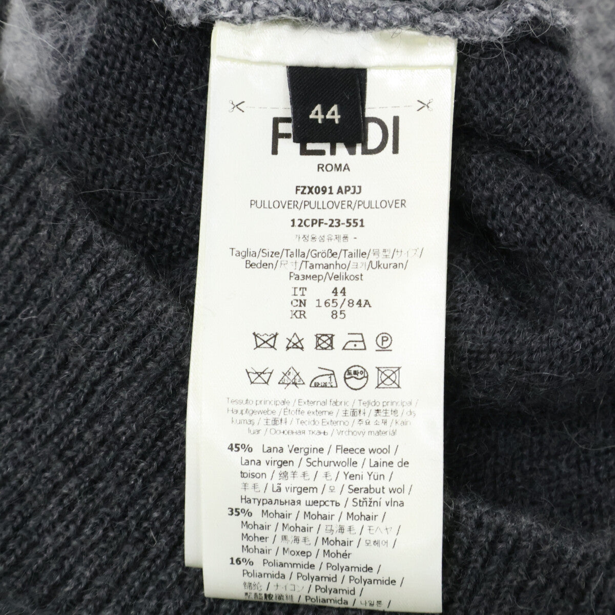FENDI 芬迪 【国内正品/23年产】FZX091 APJJ 马海毛混纺圆领针织衫上衣