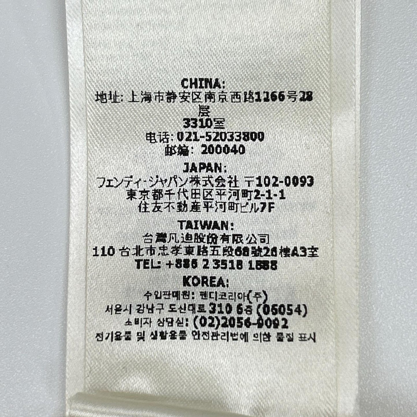 FENDI フェンディ FAF715 AR5B 23年 ホワイト ズッカ柄グラデーション 半袖 Tシャツ トップス
