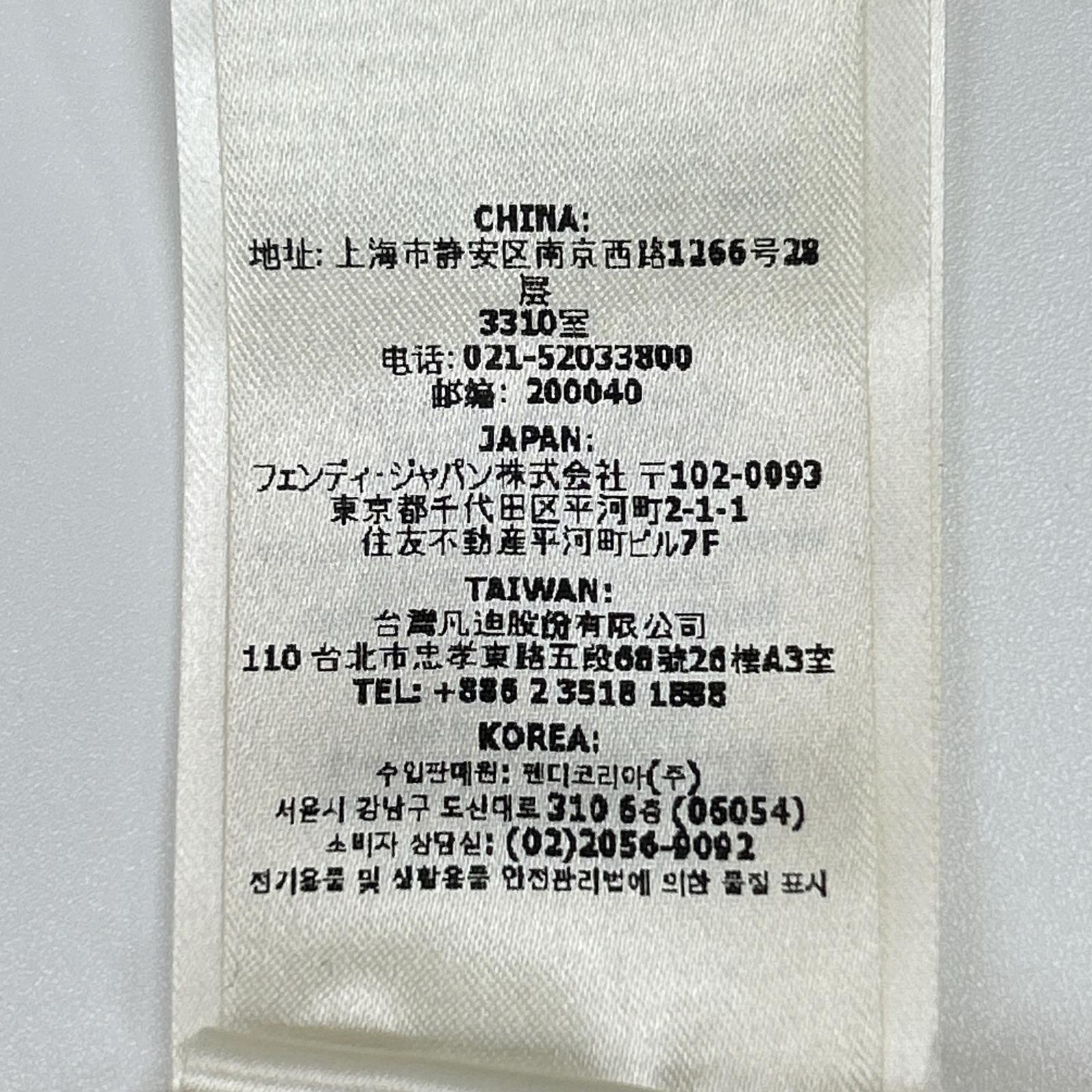 FENDI フェンディ FAF715 AR5B 23年 ホワイト ズッカ柄グラデーション 半袖 Tシャツ トップス