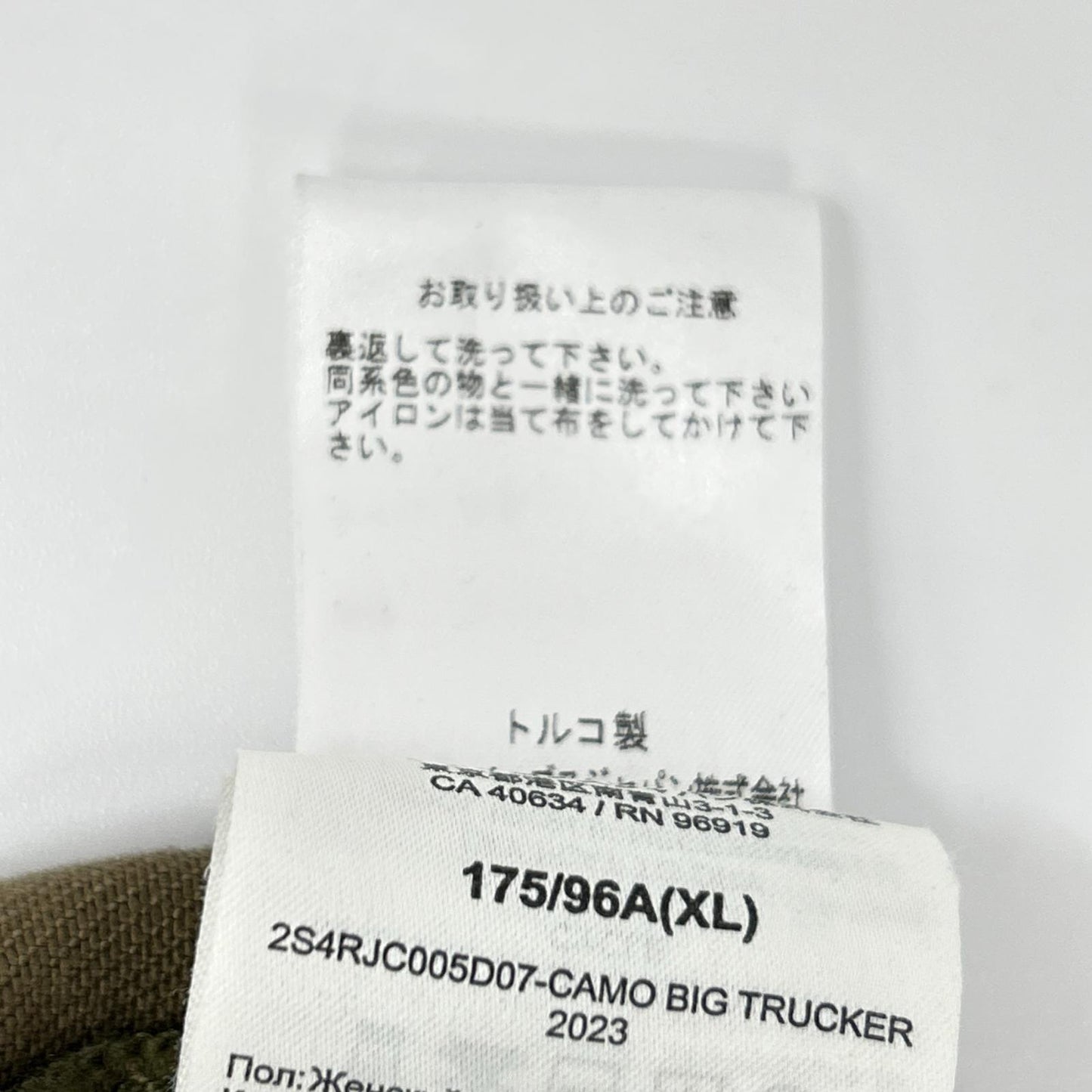 MARC JACOBS マーク ジェイコブス 2S4RJC005D07 カーキ カモフラ ビッグトラッカージャケット ジャケット