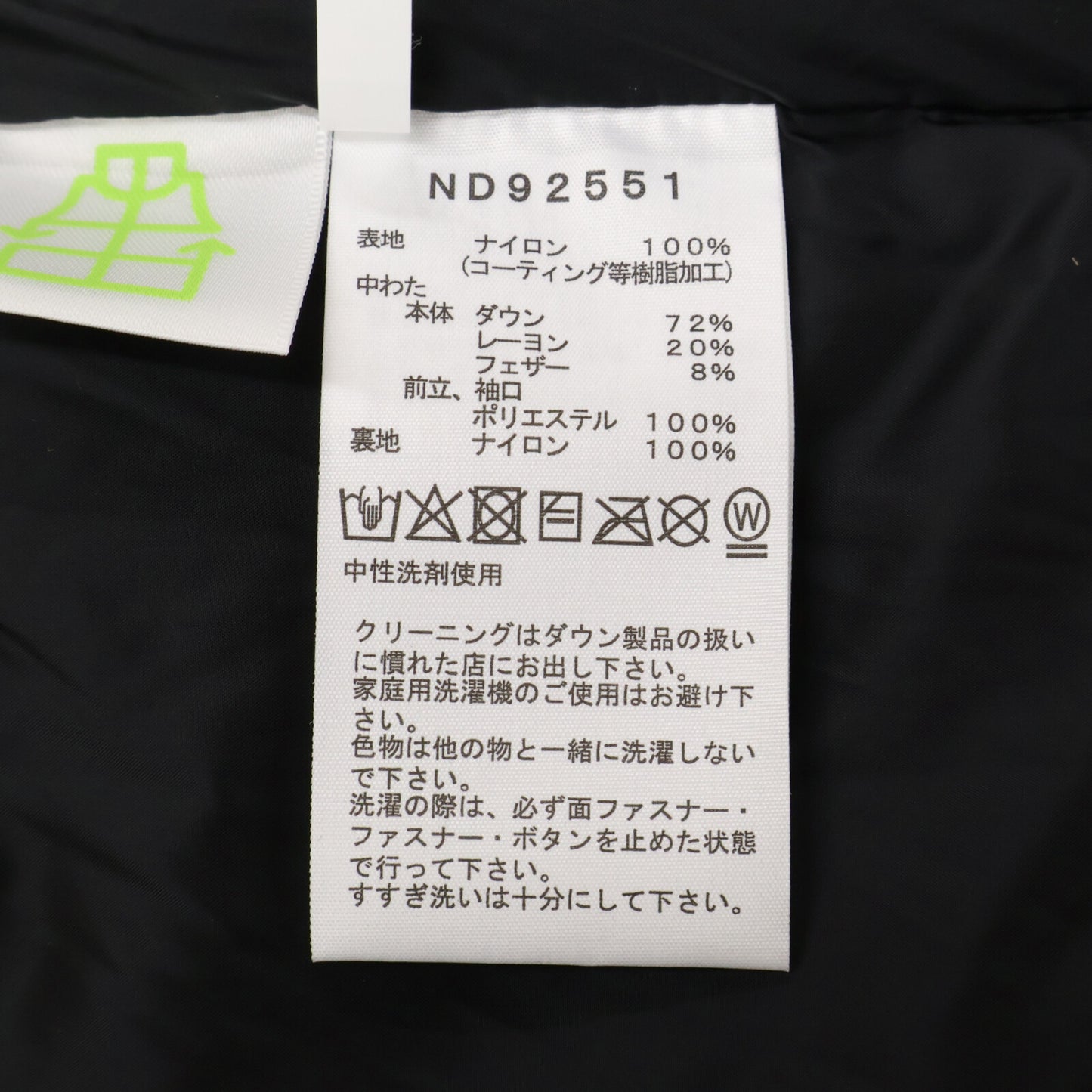 THE NORTH FACE 北面 【新品/国内正品/25年款】ND92551 Baltro Light Jacket 羽绒服