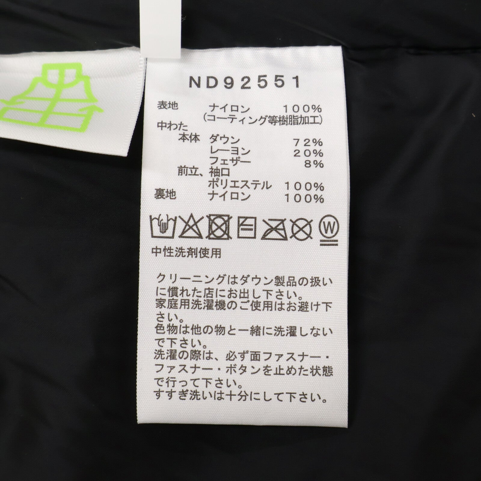 THE NORTH FACE 北面 【新品/国内正品/25年款】ND92551 Baltro Light Jacket 羽绒服