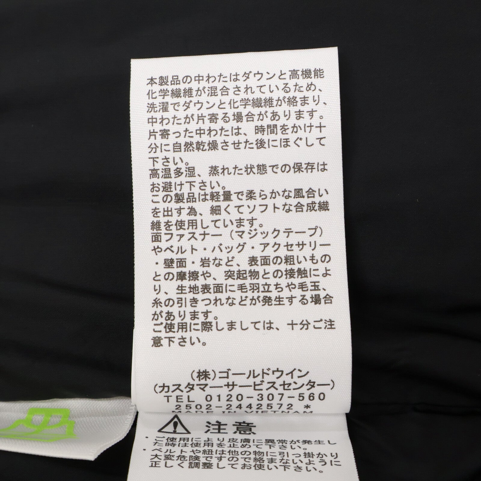 THE NORTH FACE 北面 【新品/国内正品/25年款】ND92551 Baltro Light Jacket 羽绒服
