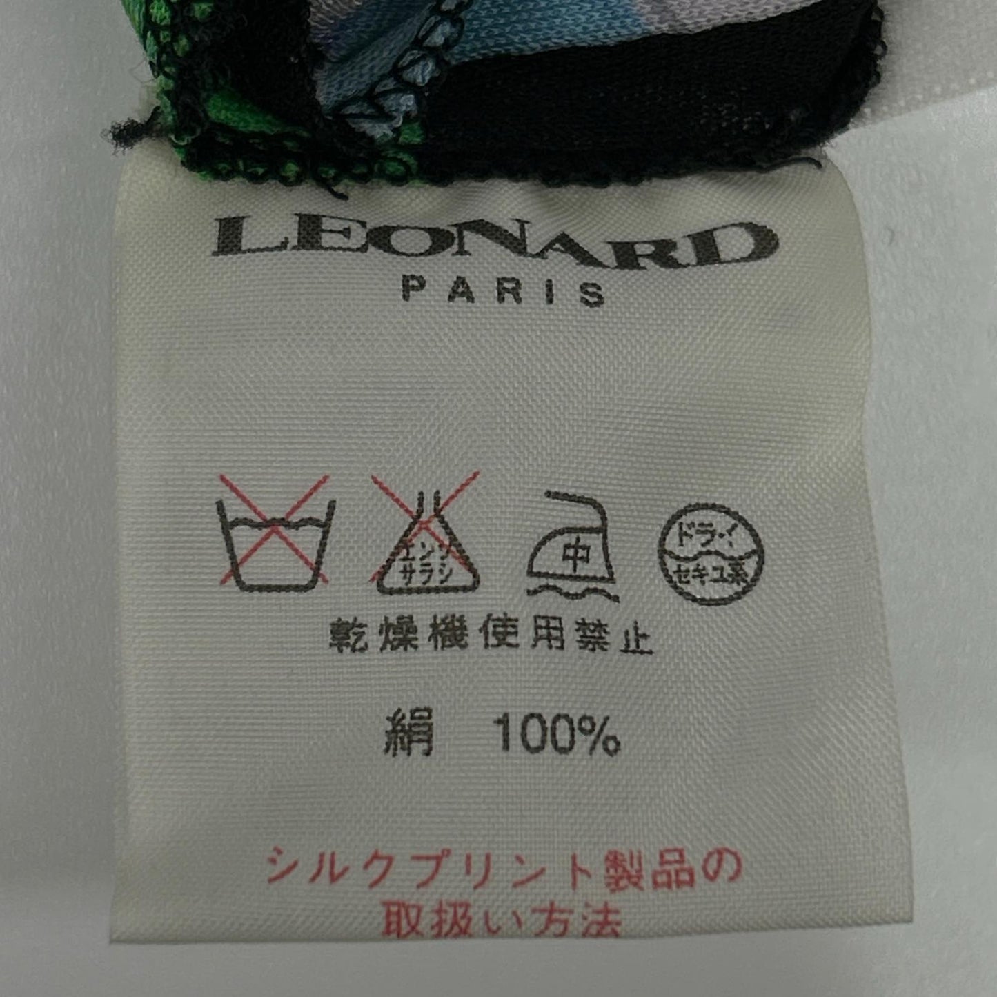 LEONARD レオナール 【PARIS】ブラック シルク100 総柄 長袖 ニット トップス