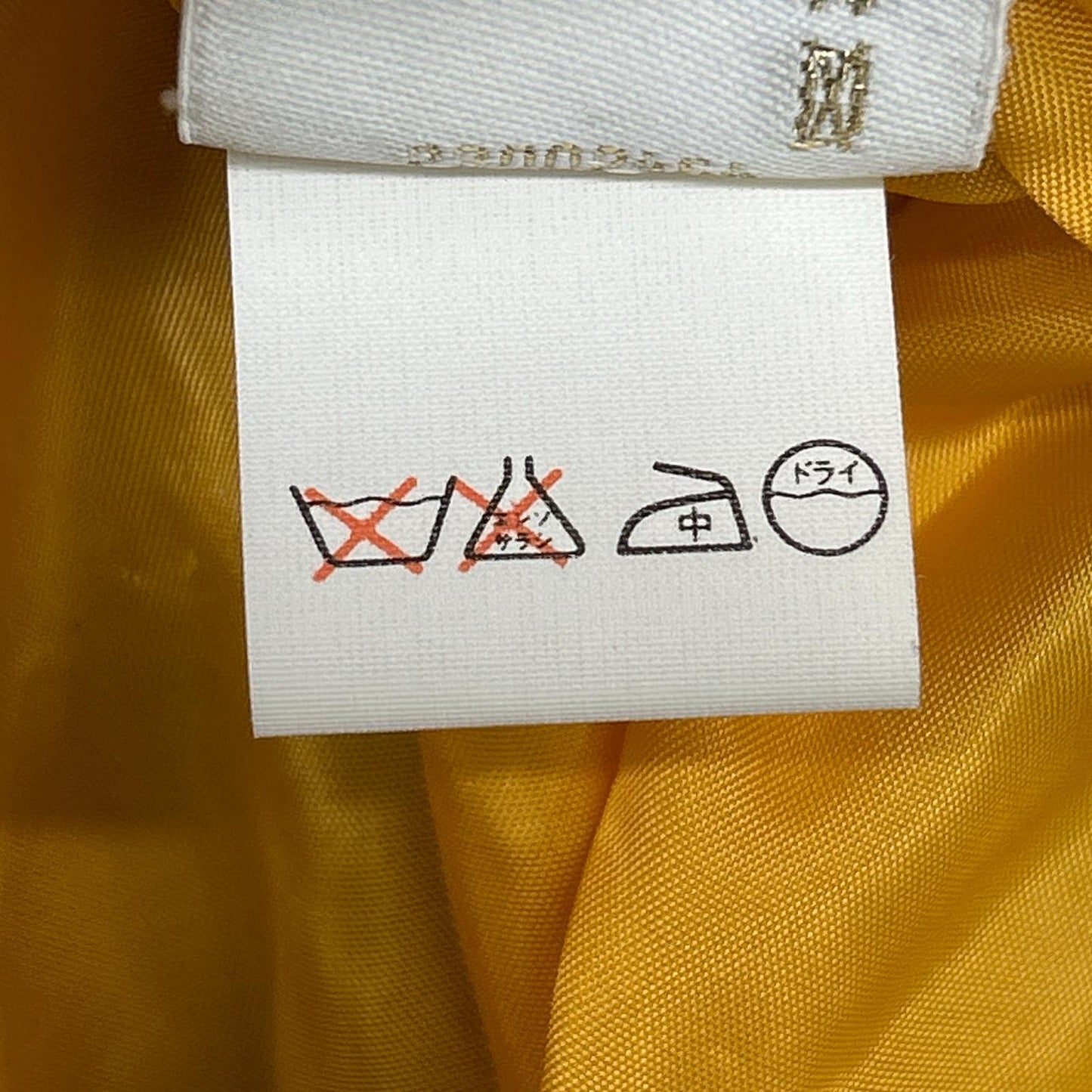 ESCADA 艾斯卡达 黑色黄色滚边修身夹克 上衣
