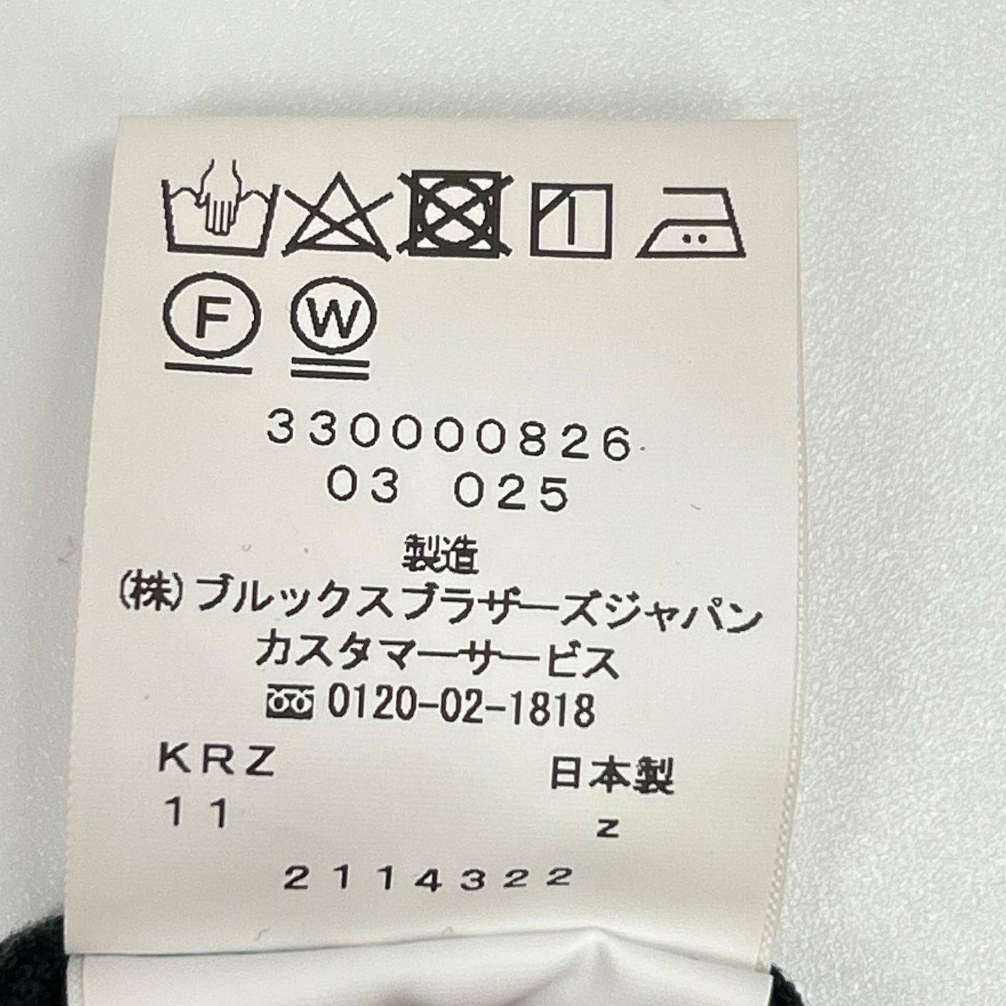 Brooks Brothers ブルックスブラザーズ 25SS JAPANTRAD ブラック アイリッシュリネン トラディショナルフィット 6つボタン シャツ トップス