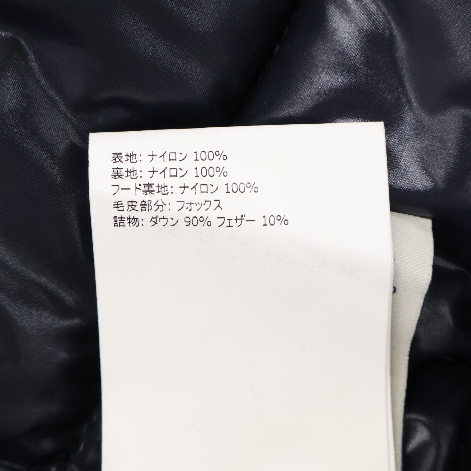 MONCLER 蒙口 BADYFUR 带毛边/带帽羽绒夹克 夹克