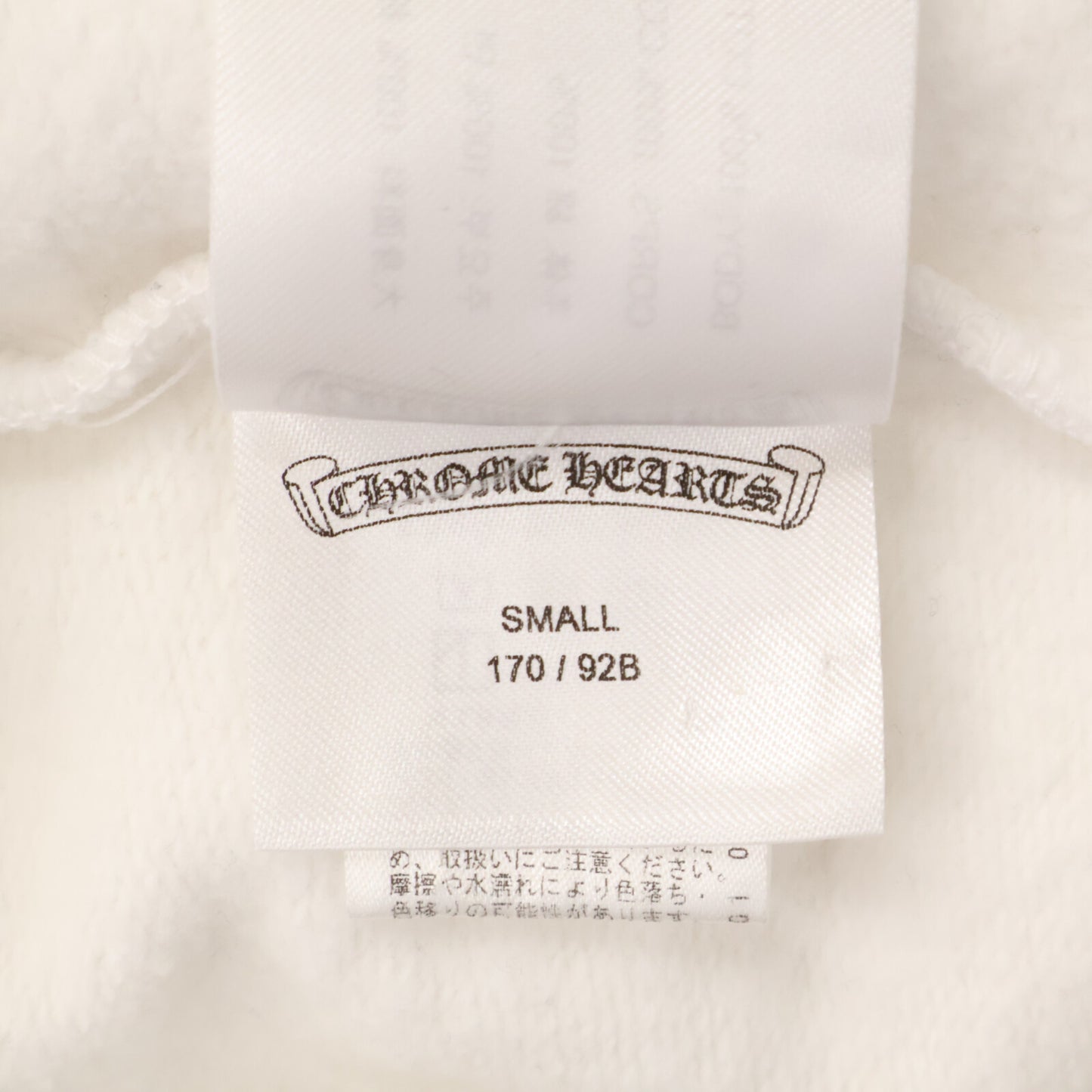 Chrome hearts クロムハーツ ｘMATTY BOY【国内正規】Chomper Horseshoe Hoodie ホースシュープリント プルオーバー パーカー トップス