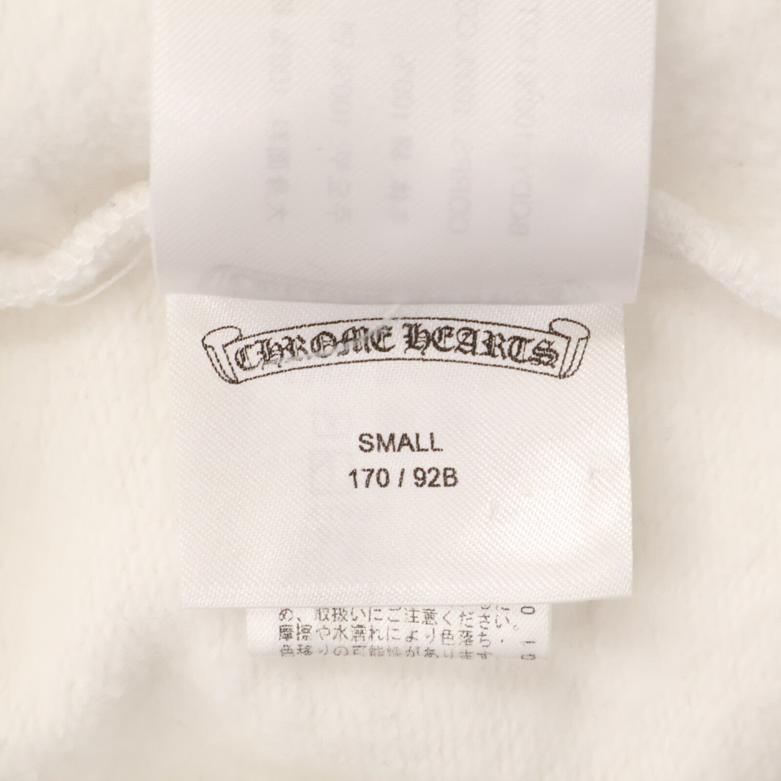 Chrome hearts クロムハーツ ｘMATTY BOY【国内正規】Chomper Horseshoe Hoodie ホースシュープリント プルオーバー パーカー トップス