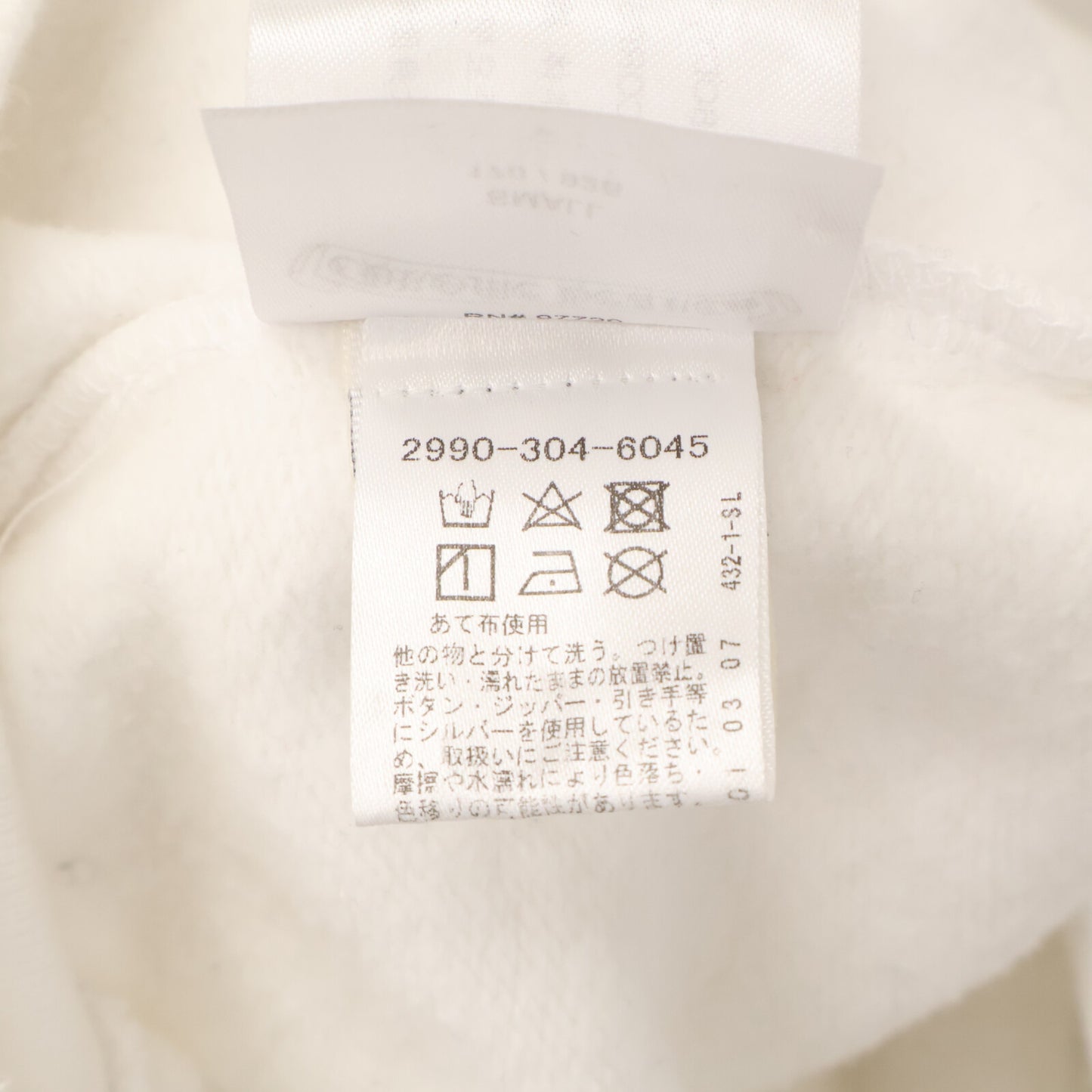 Chrome hearts クロムハーツ ｘMATTY BOY【国内正規】Chomper Horseshoe Hoodie ホースシュープリント プルオーバー パーカー トップス