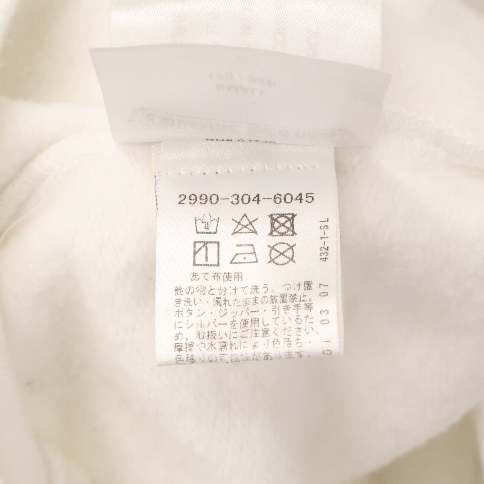 Chrome hearts クロムハーツ ｘMATTY BOY【国内正規】Chomper Horseshoe Hoodie ホースシュープリント プルオーバー パーカー トップス