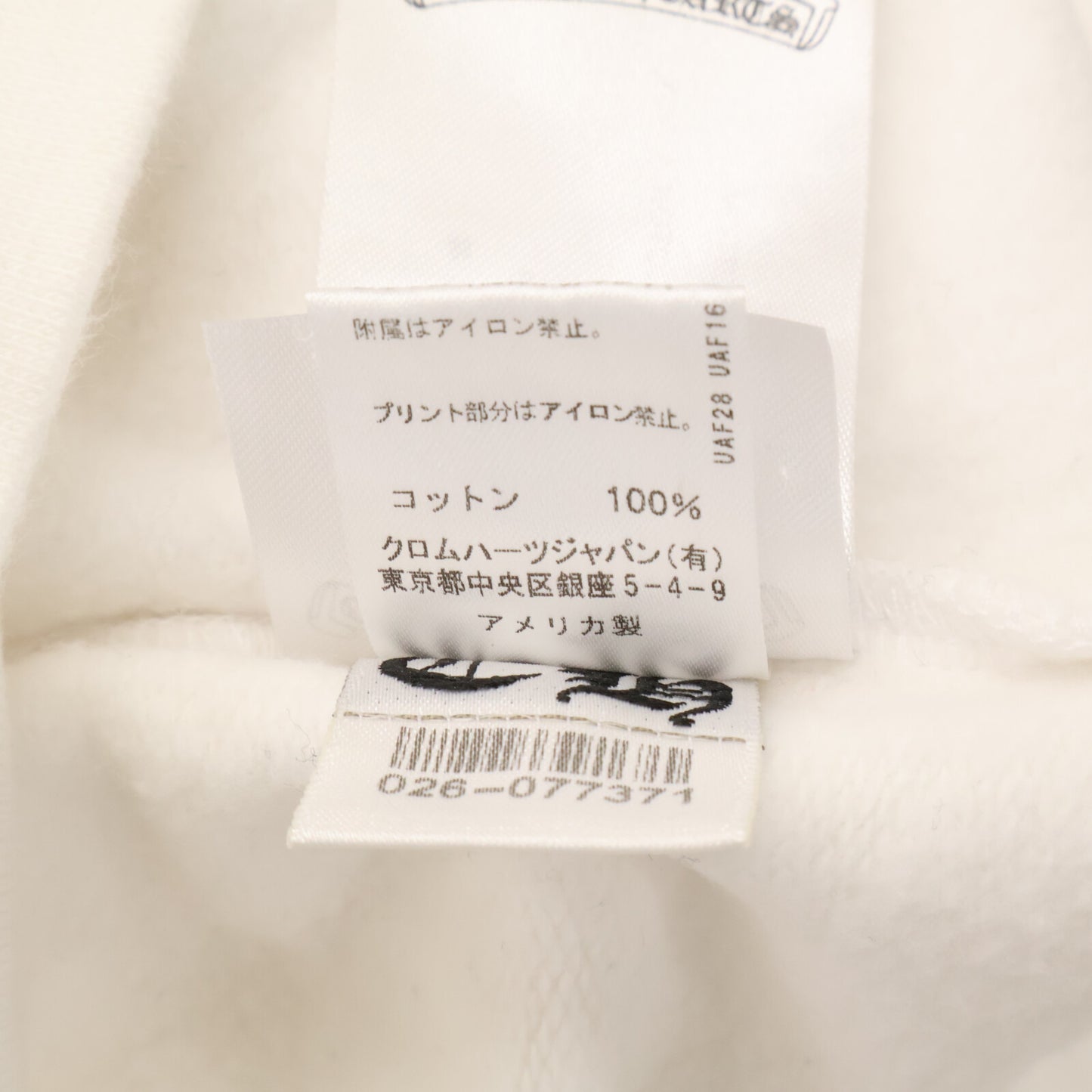 Chrome hearts クロムハーツ ｘMATTY BOY【国内正規】Chomper Horseshoe Hoodie ホースシュープリント プルオーバー パーカー トップス