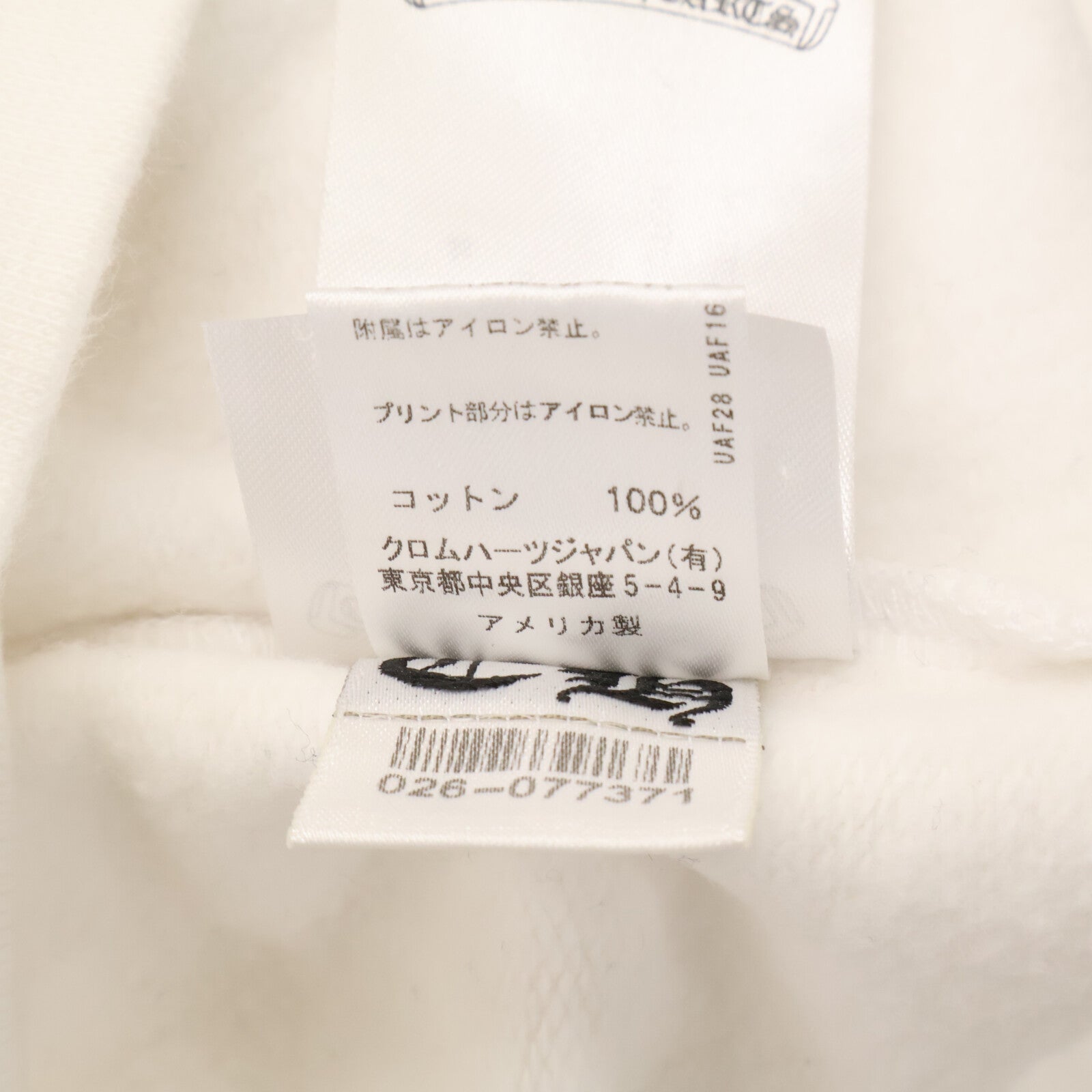 Chrome hearts クロムハーツ ｘMATTY BOY【国内正規】Chomper Horseshoe Hoodie ホースシュープリント プルオーバー パーカー トップス