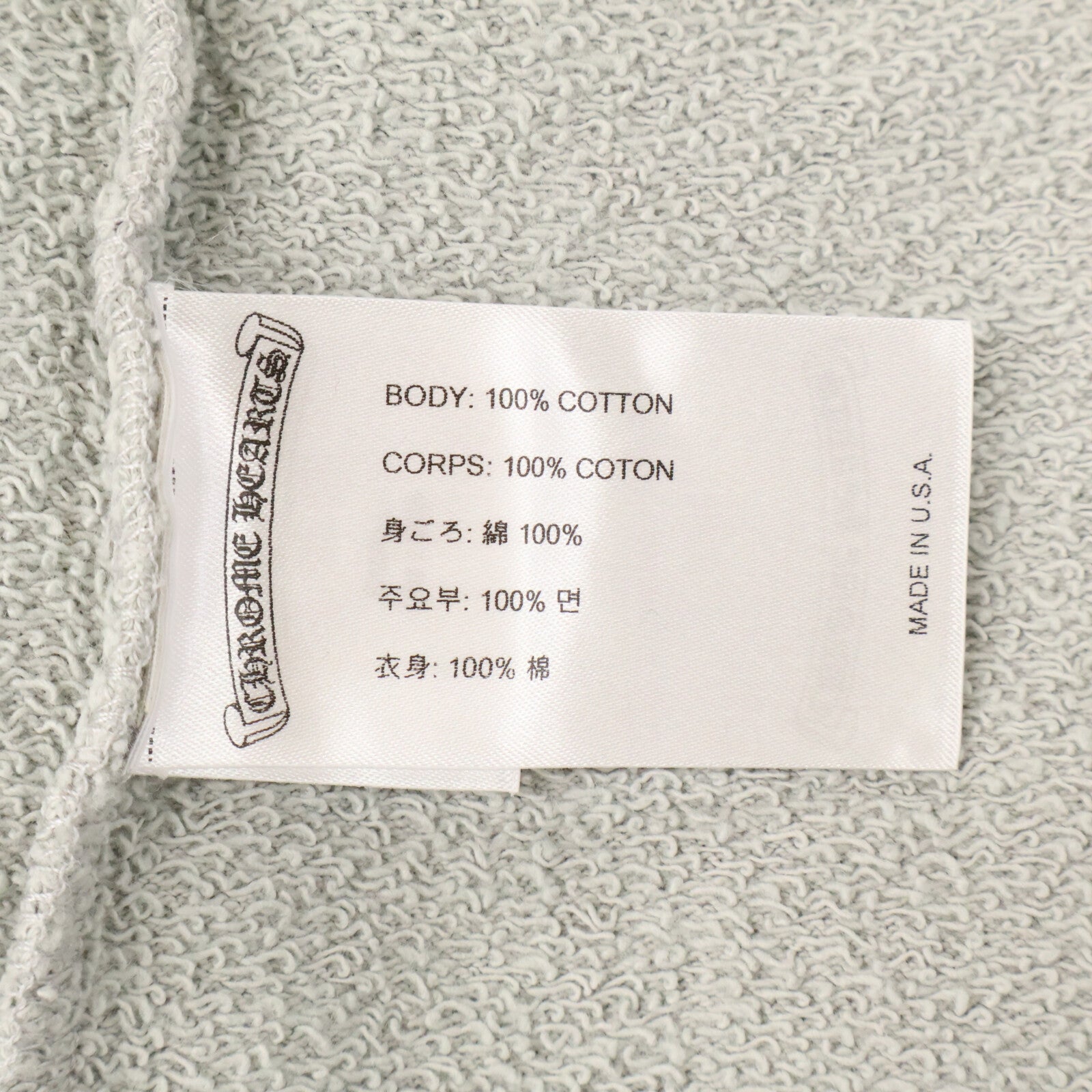Chrome hearts クロムハーツ ｘMATTY BOY【国内正規】PPO SUGGEST SPACE クルーネック スウェットシャツ トップス